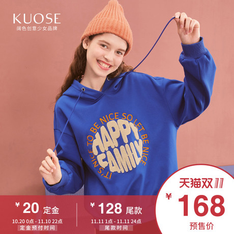 阔色2018秋冬新款韩版女装ins超火学生蓝色显瘦连帽上衣卫衣商品大图