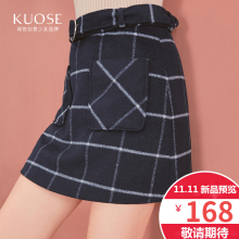 阔色2018秋冬新款韩版女学生短款时尚格子显瘦腰带包臀半身裙图片