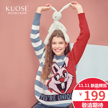 阔色2018秋冬新款韩版女装时尚条纹圆领宽松拼接上衣毛针织衫图片