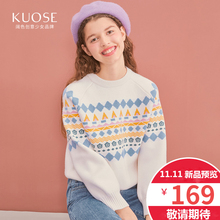阔色2018秋冬新款韩版女学生白色短款条纹圆领灯笼袖上衣毛衣图片