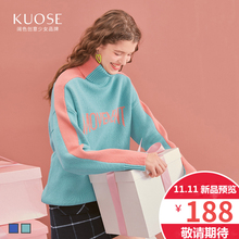 阔色2018秋冬新款韩版女学生蓝色小清新宽松高领字母上衣毛衣图片