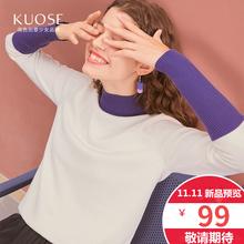 阔色2018秋冬新款韩版女装学生白色显瘦拼接高领打底毛针织衫图片
