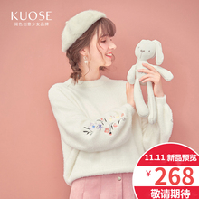 阔色2018秋冬新款韩版女装白色慵懒风刺绣灯笼袖加绒圆领毛衣图片