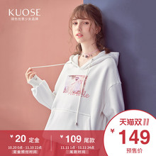 阔色2018秋冬新款韩版女装小清新白色pphome连帽加绒长袖卫衣图片