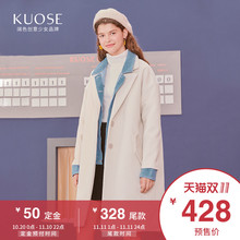 阔色2018秋冬新款韩版女装白色中长款假两件牛仔保暖大衣外套图片