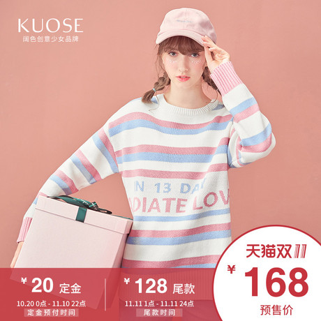 阔色2018秋冬新款韩版女小清新宽松条纹撞色圆领长袖上衣毛衣商品大图