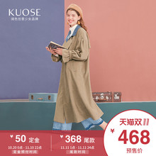 阔色2018秋冬新款韩版女学生中长款假两件格纹灯笼袖过膝外套图片