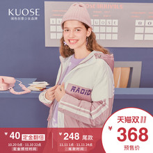阔色2018秋冬新款韩版女装学生矮个子运动风保暖短款连帽棉服预售图片