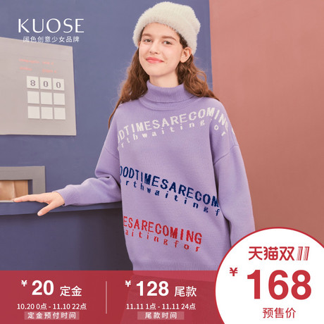 阔色2018秋冬新款韩版女学生小清新紫色宽松高领长袖上衣毛衣商品大图
