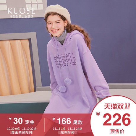阔色2018秋冬新款韩版女紫色中长款假两件高领连帽加绒连衣裙商品大图