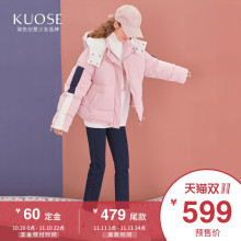 阔色2018秋冬新款韩版女学生短款运动风连帽白鸭绒外套羽绒服图片