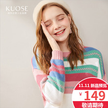 阔色2018冬季新款韩版女装学生超火宽松条纹圆领套头上衣毛衣预售图片