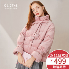 阔色2018冬季新款韩版女装学生宽松粉色立领外套小款羽绒服预售图片