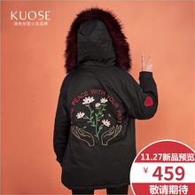 阔色2018冬季新款韩版女装黑色中长款刺绣大毛领保暖外套棉服图片