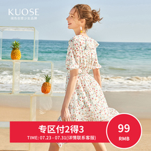 【3件7折】阔色2018夏季新款韩版女装chic碎花裙腰超仙连衣裙图片