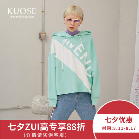 【七夕优惠】阔色2018秋季新款韩版女装学生运动风长袖连帽薄卫衣商品大图