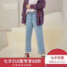 【七夕优惠】阔色2018秋季新款韩版女装学生设计感显瘦长裤牛仔裤图片