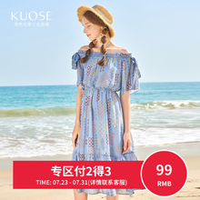 【3件7折】阔色2018夏季新款韩版女装学生慵懒风碎花连衣裙图片