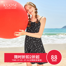 【3件7折】阔色2018夏季新款韩版女装学生小黑裙极简主义连衣裙图片