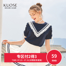 【3件7折】阔色2018夏季新款韩版女装学生花边宽松绑带T恤图片