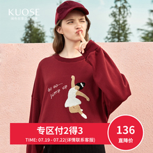 【付2得3】阔色2018秋季新款韩版女装学生短款上衣套头反季卫衣