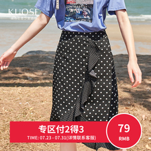 【3件7折】阔色2018夏季新款韩版女装学生鱼尾荷叶裙子半身裙图片