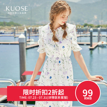 【3件7折】阔色2018夏装新款韩版女装学生冷淡风长裙碎花连衣裙图片