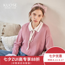 【七夕优惠】阔色2018秋季新款韩版女学生长袖衣闺蜜装针织衫预售图片