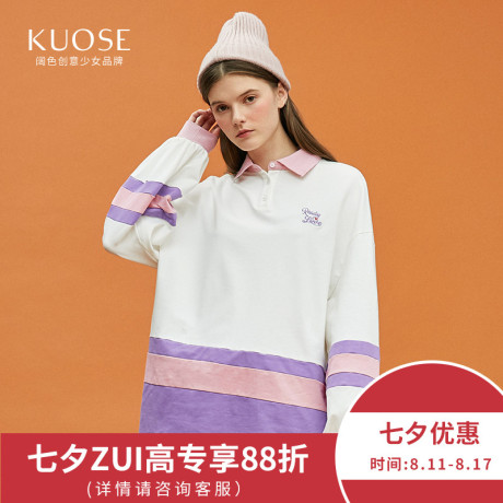 【七夕优惠】阔色2018秋季新款韩版女装学生polo领拼接撞卫衣商品大图