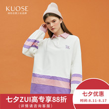 【七夕优惠】阔色2018秋季新款韩版女装学生polo领拼接撞卫衣图片