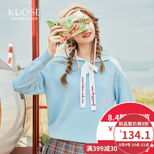 阔色2018秋季新款韩版女装宽松学院风蝴蝶结刺绣薄款毛针织衫图片