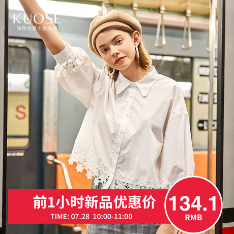 阔色2018新款韩版女装学生polo衫拼接蕾丝chic早秋白衬衫预售商品大图