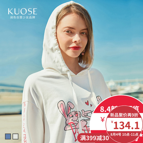【七夕优惠】阔色2018秋季新款韩版女装学生小清新闺蜜装连帽卫衣商品大图