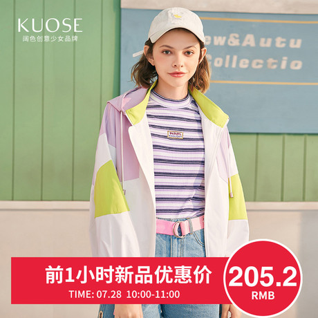 【七夕优惠】阔色2018秋季新款韩版女装学生宽松连帽风衣薄外套商品大图