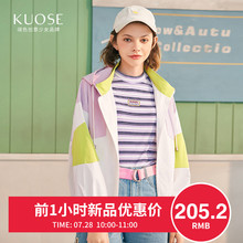 【七夕优惠】阔色2018秋季新款韩版女装学生宽松连帽风衣薄外套图片