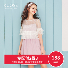 【3件7折】阔色2018夏装新款韩版女装吊带荷叶边两件套连衣裙图片