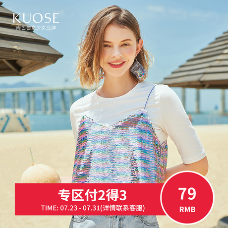 【3件7折】阔色2018夏季新款韩版女装吊带两件套白色上衣T恤商品大图