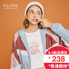 【七夕优惠】阔色2018秋季新款韩版女学生宽松运动风蕾丝时尚外套图片