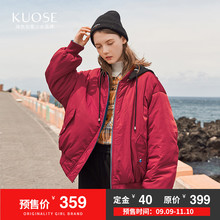 【限时免定金】阔色2018秋冬新款韩版女连帽夹克保暖面包外套棉服图片