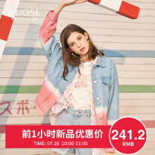 阔色2018秋季新款韩版女装原宿风长袖撞色渐变牛仔短外套预售图片