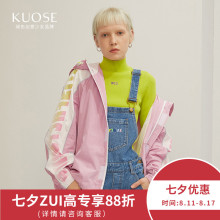 【七夕优惠】阔色2018秋季新款韩版女装学生运动风小清新短外套图片