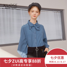 【七夕优惠】阔色2018秋季新款韩版女学生bf风长袖上衣气质衬衫图片
