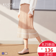 阔色2018秋冬新款韩版女ins超火裙子中长款百褶裙气质半身裙图片