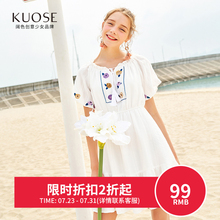 【3件7折】阔色2018夏季新款韩版女装学生超仙白色绣花连衣裙图片