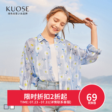 【3件7折】阔色2018夏季新款韩版女装学生小清新上衣衬衫图片