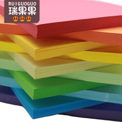 10张彩色A4卡纸160克贺卡纸卡片手工纸幼儿园diy材料折纸彩纸卡纸