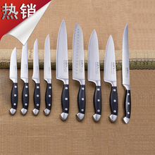 日本进口不锈钢钢9件套厨师刀菜刀切菜刀切片刀厨刀多用刀锋利