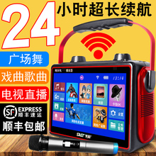 蓝牙音箱带无线话筒家用手提k歌便携式移动大音量户外跳舞机卡拉OK 先科广场舞音响视频播放器带显示屏幕
