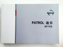 2018新款 5.6中文说明书 包邮 途乐Y62日系中东版4.0 2017