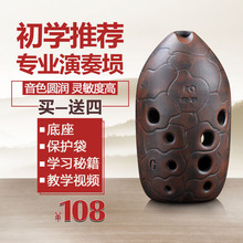 学生款 空谷专业10孔埙_双腔十孔笔筒埙初学推荐